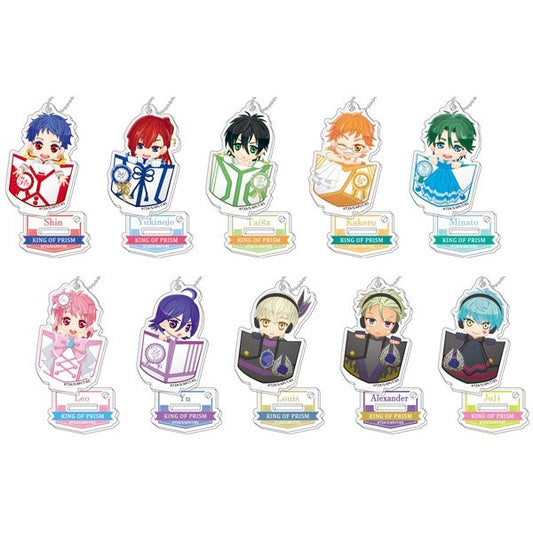 King of Prism | KING OF PRISM Shiny Seven Stars keychain | 041