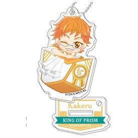 King of Prism | KING OF PRISM Shiny Seven Stars keychain | 041