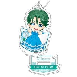 King of Prism | KING OF PRISM Shiny Seven Stars keychain | 041