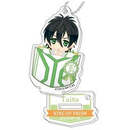King of Prism | KING OF PRISM Shiny Seven Stars keychain | 041
